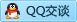QQ在线咨询1055296967